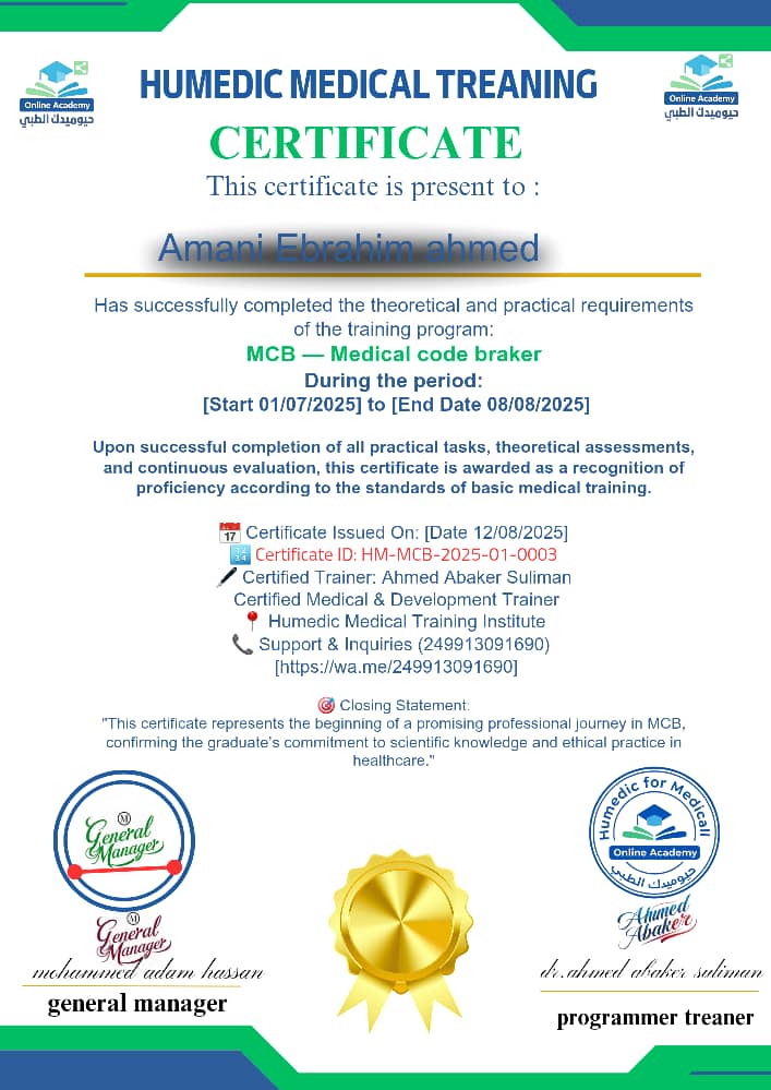 نموزج الشهادة